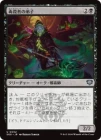 �������ǻ��Ԥ����/Poisoner's Apprentice[��U]��SOS��