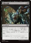 �����۶�˽�ʹ���/Rabid Attack[��U]��SOS��