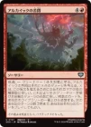 �����ۥ��륫���å��ζ���/Archaic's Agony[��U]��SOS��