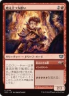 ������ǳ��Ω�ĲвΤ�/Blazing Firesinger[��U]��SOS��