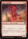 �������ͷ⤹��ʶ�赳��/Charging Strifeknight[��U]��SOS��