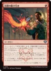 �����۷�Ʈ�ζ����/Duel Tactics[��U]��SOS��