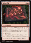 ������ȯ��������/Tablet of Discovery[��U]��SOS��