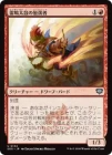 �������������ݤ��ȱ��/Thunderdrum Soloist[��U]��SOS��