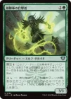 �����۷��������Ƿ��/Thornfist Striker[��U]��SOS��