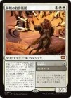 �����۵����̾������/Emeritus of Truce[��MR]��SOS��