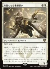 �����ۿ�ʳ�碌���˾�Τ�/Stirring Hopesinger[��R]��SOS��