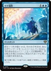 �����ۥޥ�����/Mana Sculpt[��R]��SOS��