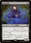 �����۸���ζ���/Postmortem Professor[��R]��SOS��