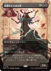 ����������व�ܤ��/Tragedy Feaster[��R]��SOS��[�ܡ������쥹]