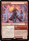 ��������Ω��̾������/Emeritus of Conflict[��MR]��SOS��