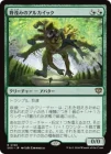 ���������ФߤΥ��륫���å�/Wildgrowth Archaic[��R]��SOS��