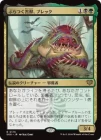 �����֤ۤ�Ĥ����á��֥�å�/Blech, Loafing Pest[¿��R]��SOS��