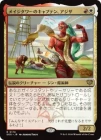 �����ۥᥤ������Υ���ץƥ󡢥�����/Aziza, Mage Tower Captain[¿��R]��SOS��