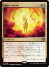 �����ۿ�ά�ΰ������/Suspend Aggression[¿��R]��SOS��