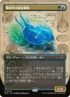 �����۴����ؤ���­ưʪ/Geometer's Arthropod[¿��R]��SOS��[�ܡ������쥹]