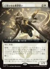 �����ۿ�ʳ�碌���˾�Τ�/Stirring Hopesinger[��R]��SOS��[��ĥ������]