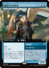 �����������Х��μ־�/Skycoach Conductor[��R]��SOS��[��ĥ������]