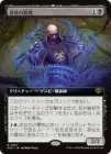 �����۸���ζ���/Postmortem Professor[��R]��SOS��[��ĥ������]