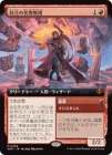 ��������Ω��̾������/Emeritus of Conflict[��MR]��SOS��[��ĥ������]