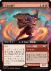 �������籲�ο���/Maelstrom Artisan[��R]��SOS��[��ĥ������]
