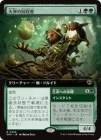 �������糦�β����/Vastlands Scavenger[��R]��SOS��[��ĥ������]