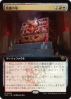 �����۵����Ȣ/Ark of Hunger[¿��R]��SOS��[��ĥ������]