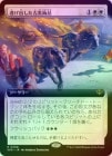 ��FOIL�ۡ�����ƨ���Ф�����������/Antiquities on the Loose[��R]��SOS��[��ĥ������]