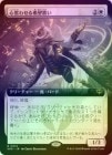 ��FOIL�ۡ����ۿ�ʳ�碌���˾�Τ�/Stirring Hopesinger[��R]��SOS��[��ĥ������]