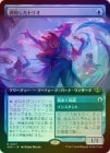 ��FOIL�ۡ�����Ĵ�¤����ȥꥪ/Harmonized Trio[��R]��SOS��[��ĥ������]