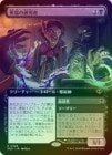 ��FOIL�ۡ��������θ����/Grave Researcher[��R]��SOS��[��ĥ������]