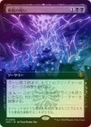 ��FOIL�ۡ����۰�̤μ���/Withering Curse[��MR]��SOS��[��ĥ������]