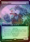 ��FOIL�ۡ����������������/Ambitious Augmenter[��R]��SOS��[��ĥ������]