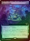 ��FOIL�ۡ�������ߤˤʤ붨��/Comforting Counsel[��R]��SOS��[��ĥ������]