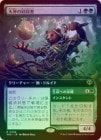 ��FOIL�ۡ������糦�β����/Vastlands Scavenger[��R]��SOS��[��ĥ������]