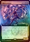 ��FOIL�ۡ�����Ĵ��Τη�Ʈ��/Conciliator's Duelist[¿��R]��SOS��[��ĥ������]