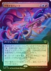 ��FOIL�ۡ����۶��Ĥ����塼��/Resonating Lute[¿��R]��SOS��[��ĥ������]