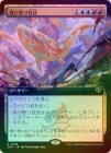 ��FOIL�ۡ��������ӻ��굻ˡ/Splatter Technique[¿��R]��SOS��[��ĥ������]