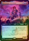 ��FOIL�ۡ����ۥ��ե����ȥ����ƥ�ڥ���/Zaffai and the Tempests[¿��R]��SOS��[��ĥ������]