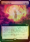 ��FOIL�ۡ����ۿ�ά�ΰ������/Suspend Aggression[¿��R]��SOS��[��ĥ������]