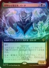 ��FOIL�ۡ����۸����ʤ����ԡ��С���/Berta, Wise Extrapolator[¿��R]��SOS��[��ĥ������]