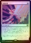 ��FOIL�ۡ����ۿ�������/Erode[��R]��SOS��
