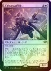 ��FOIL�ۡ����ۿ�ʳ�碌���˾�Τ�/Stirring Hopesinger[��R]��SOS��