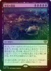 ��FOIL�ۡ����۰��֤�̢��/Pox Plague[��R]��SOS��