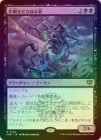 ��FOIL�ۡ���������व�ܤ��/Tragedy Feaster[��R]��SOS��