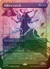 ��FOIL�ۡ���������व�ܤ��/Tragedy Feaster[��R]��SOS��[�ܡ������쥹]