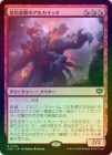 ��FOIL�ۡ������ϴ��̮�Υ��륫���å�/Magmablood Archaic[��R]��SOS��