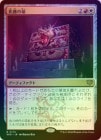 ��FOIL�ۡ����۵����Ȣ/Ark of Hunger[¿��R]��SOS��