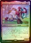 ��FOIL�ۡ����ۥᥤ������Υ���ץƥ󡢥�����/Aziza, Mage Tower Captain[¿��R]��SOS��