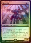 ��FOIL�ۡ����۴�ʤʳ���/Hardened Academic[¿��R]��SOS��